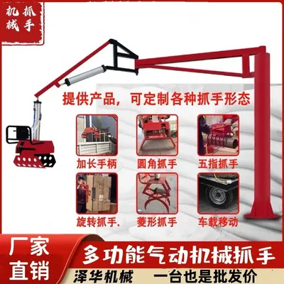 福贡县雄克卡盘爪schunk机械抓手303542PZN-plus 100-1-IS汰慷秒报价