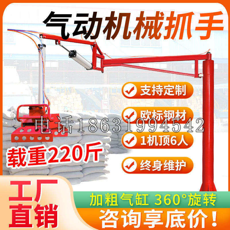 福贡县凯富 Jupiter木星电动液压机械臂制作 主从机器人机械抓手