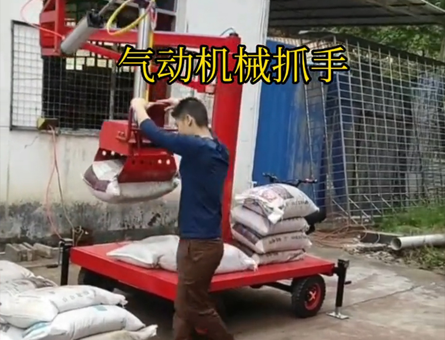 福贡县机械抓手水泥机械抓手悬臂吊机械臂多少钱福贡县气动机械抓手多少钱化肥搬运机械机械抓手